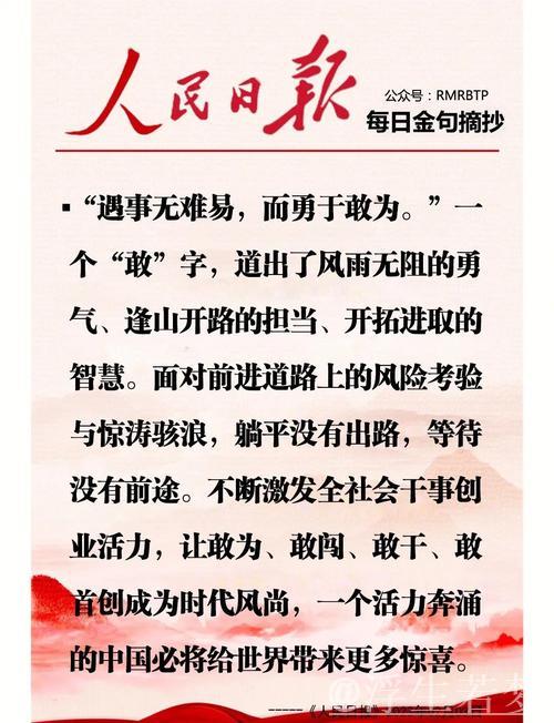 发挥关键作用,担当经济大省使命 发挥关键作用,担当经济大省使命