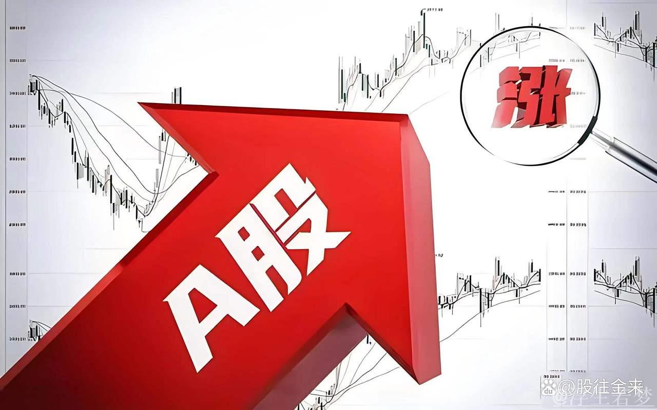 经济新动能提速显现:A股上半年研发超8100亿元 经济新动能提速显现:A股上半年研发超8100亿元