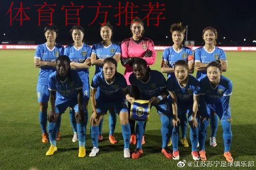 敢热爱 耀出色 | 2019女超联赛第二轮精彩集锦